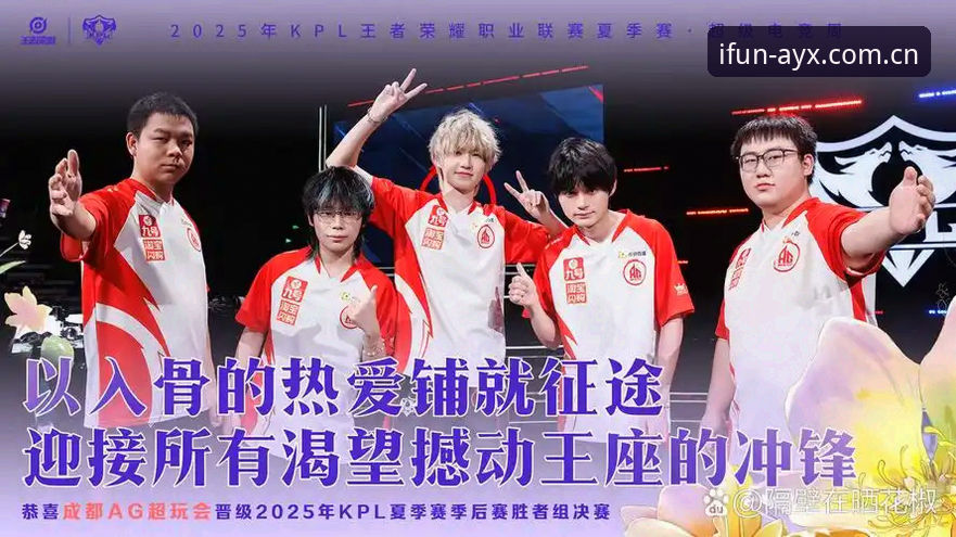 AYX电竞热点 vs 传统赛事资讯：谁能更快把握胜负关键？